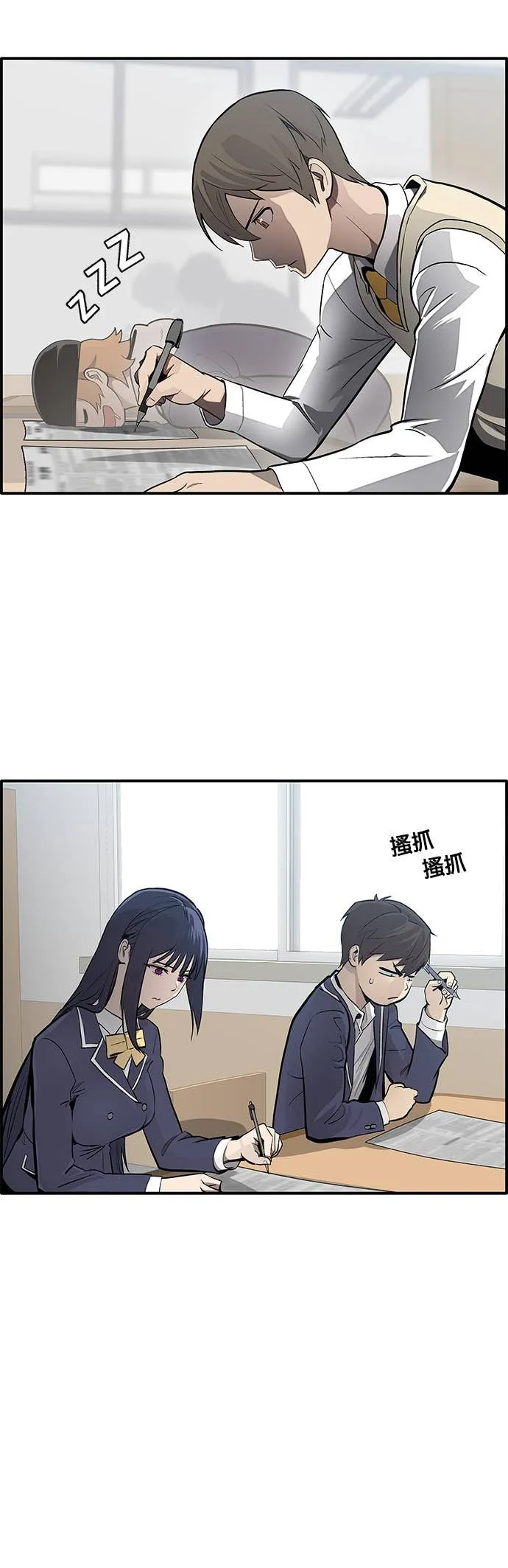 [第三季] 第18话 第42页