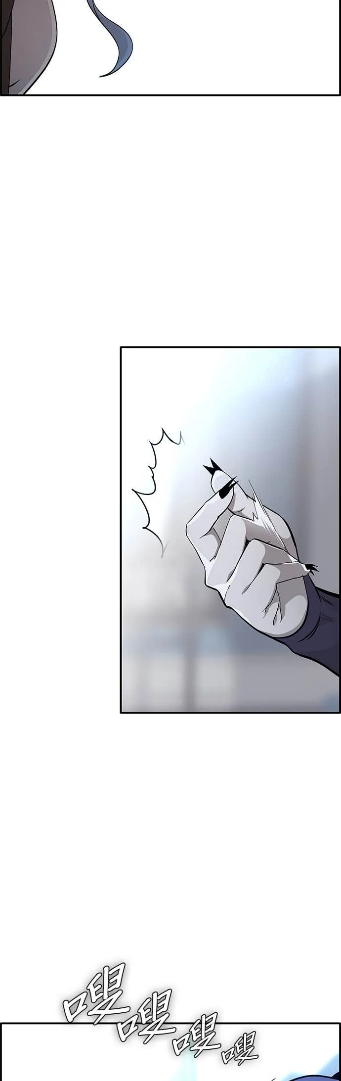 [第三季] 第18话 第54页
