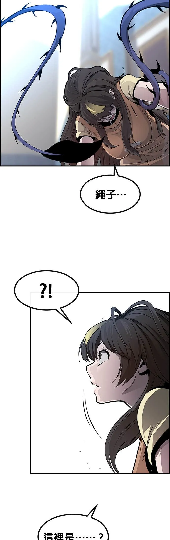 [第三季] 第18话 第55页