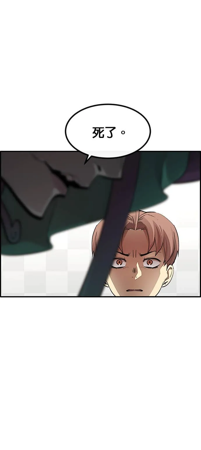 [第三季] 第19话 第19页