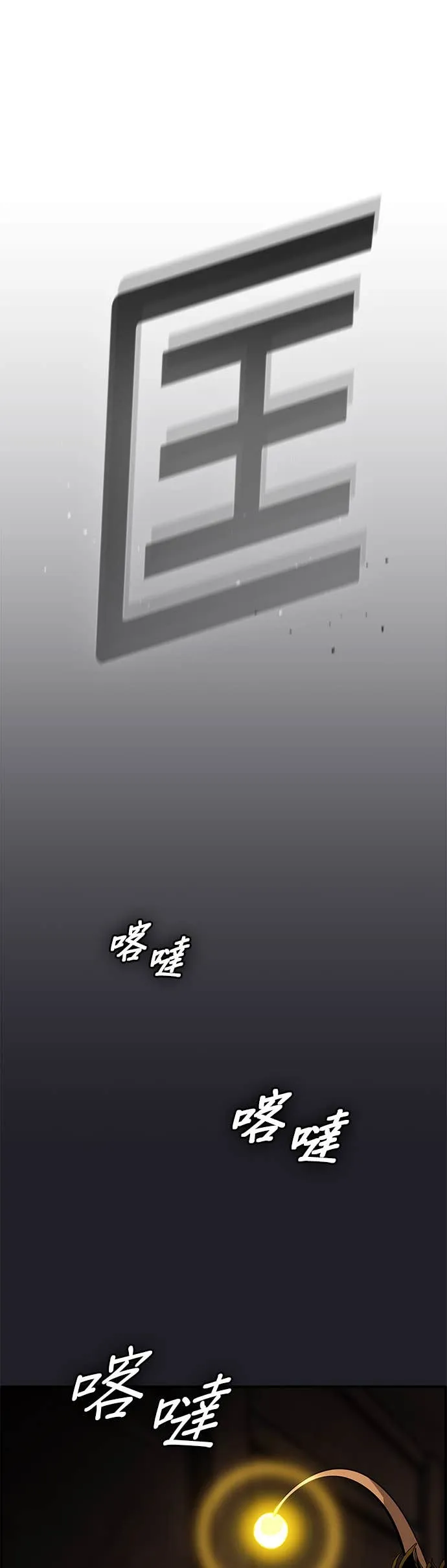 [第三季] 第19话 第34页