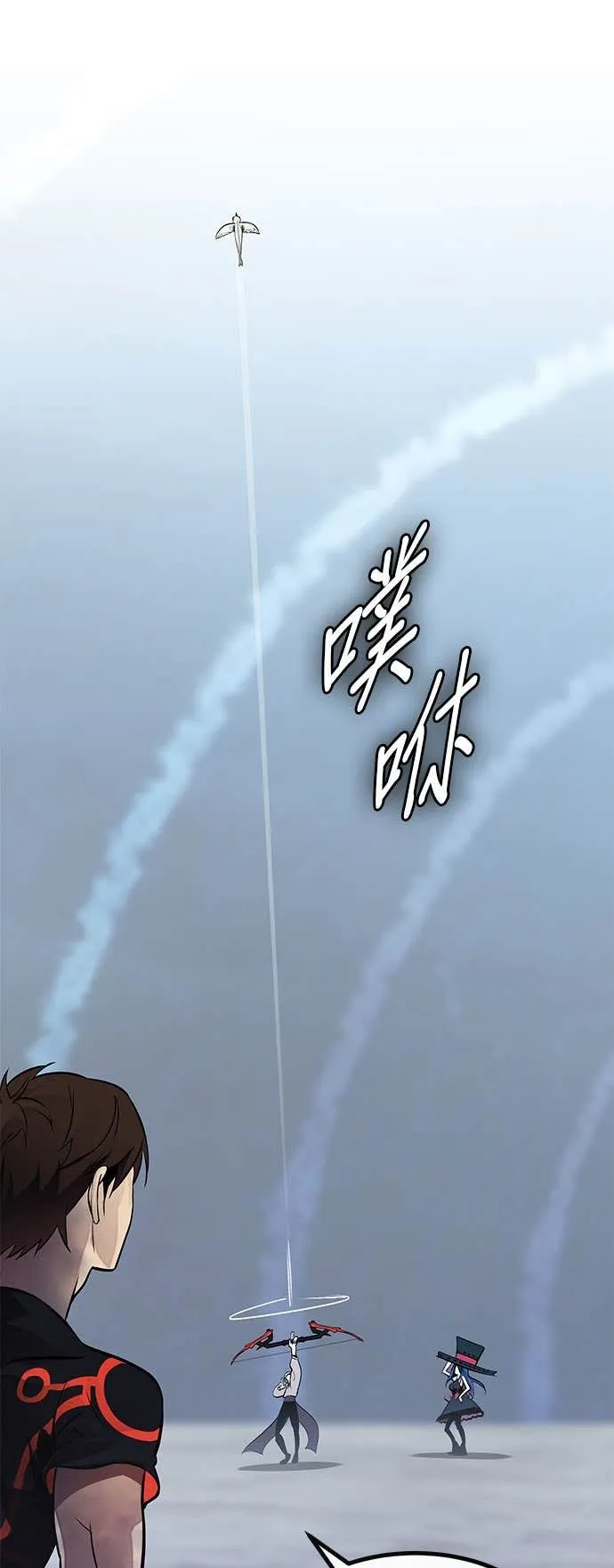 [第三季] 第20话 第41页