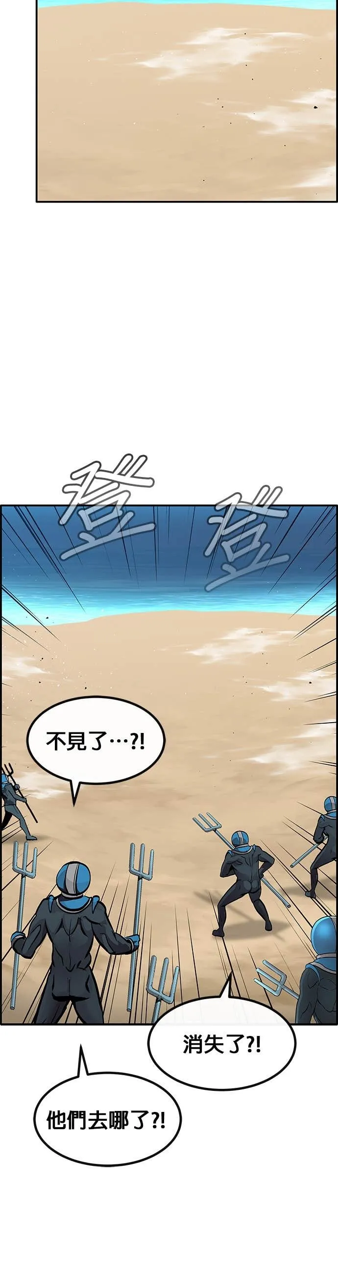 [第三季] 第21话 第27页