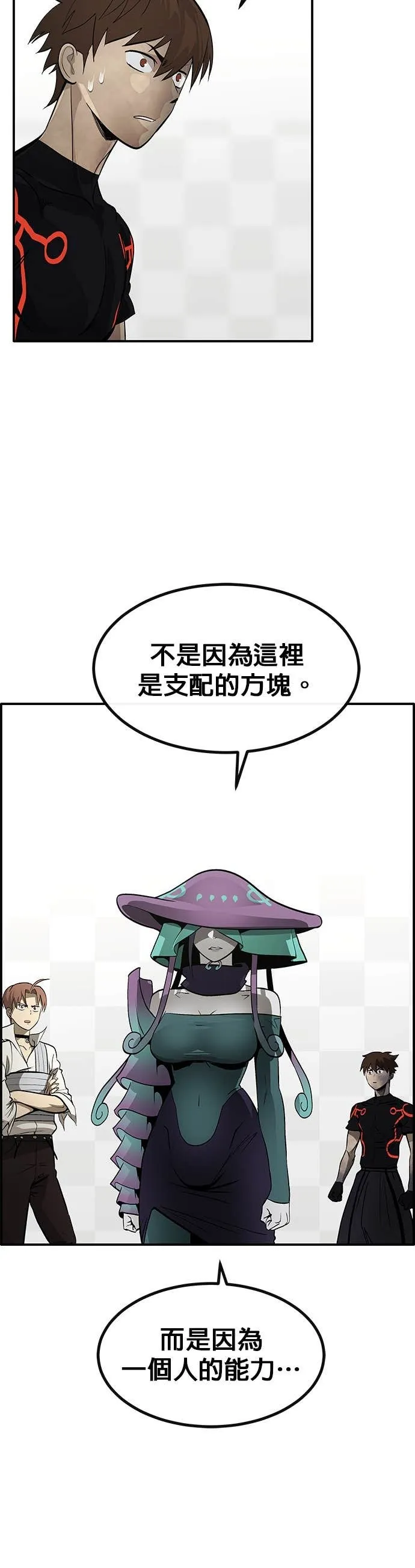 [第三季] 第21话 第46页