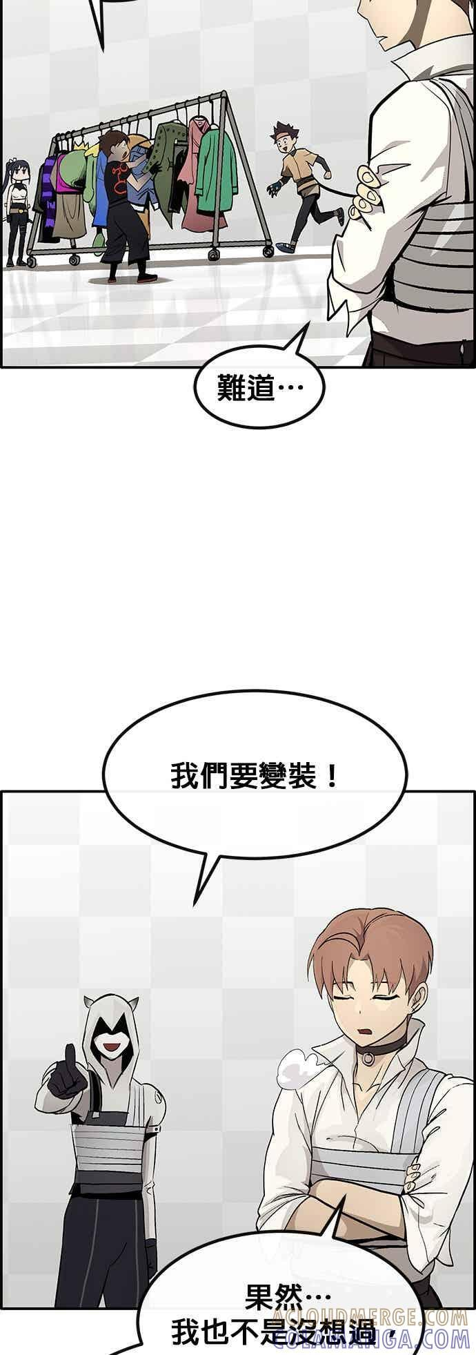 [第三季] 第22话 第13页