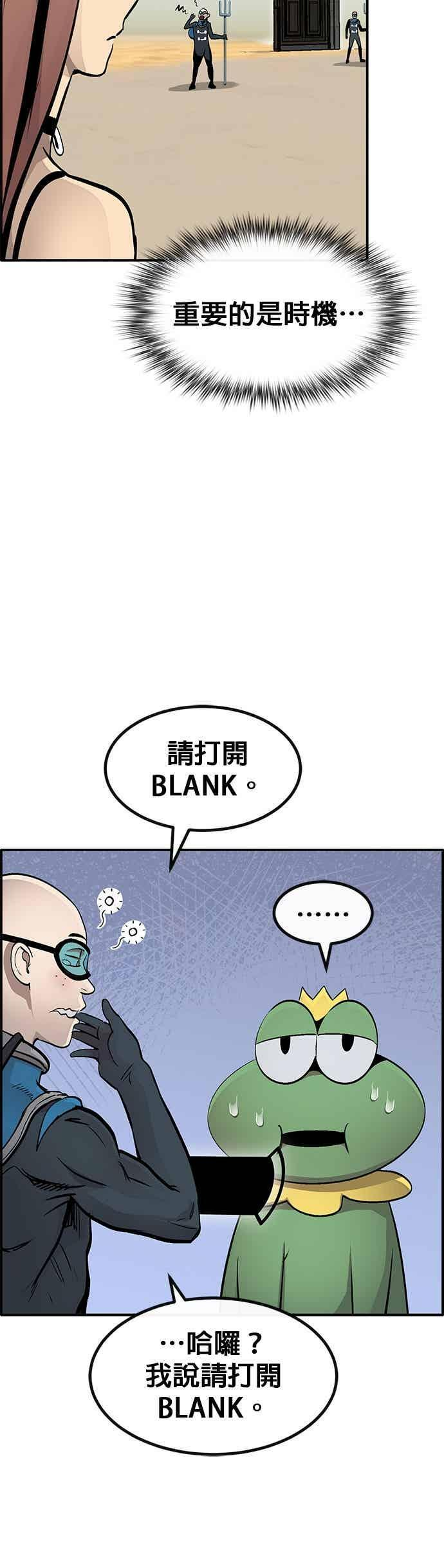 [第三季] 第22话 第48页