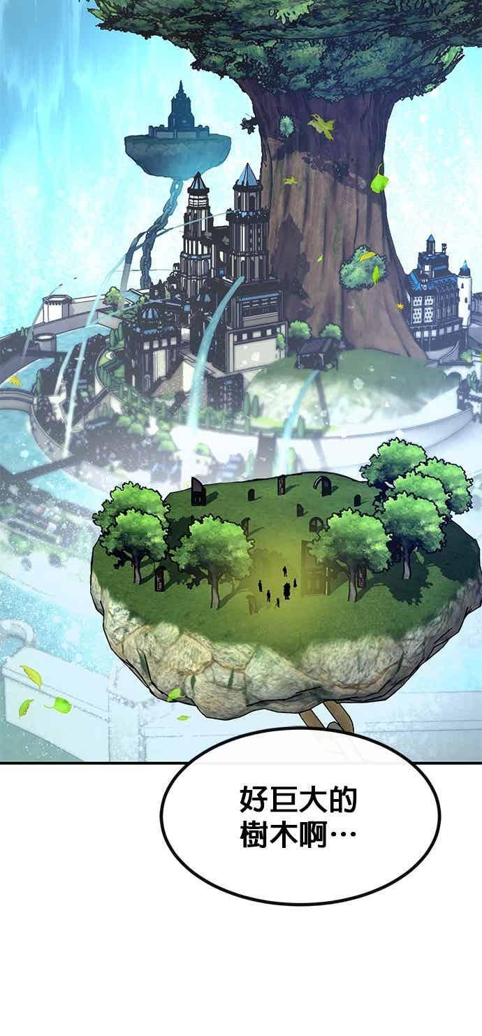 [第三季] 第23话 第33页