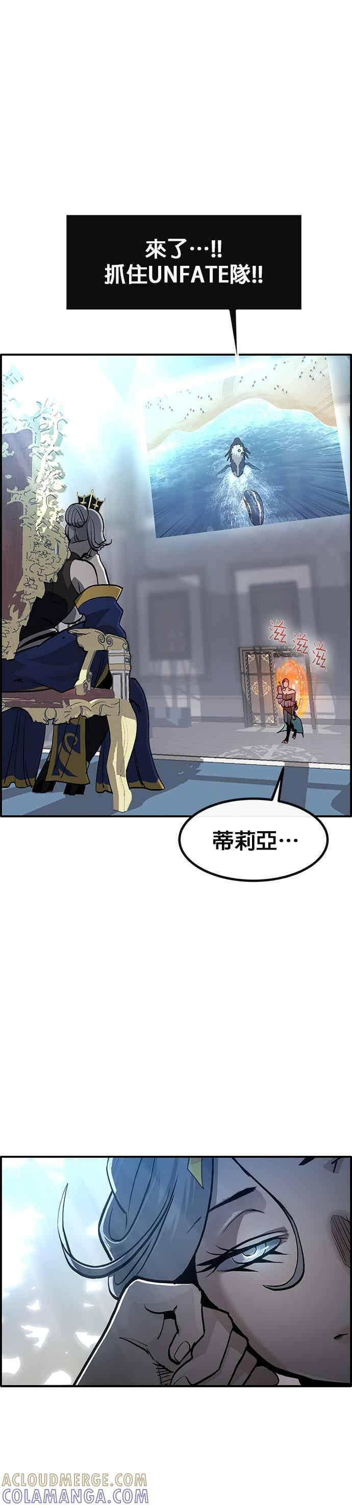 [第三季] 第23话 第49页