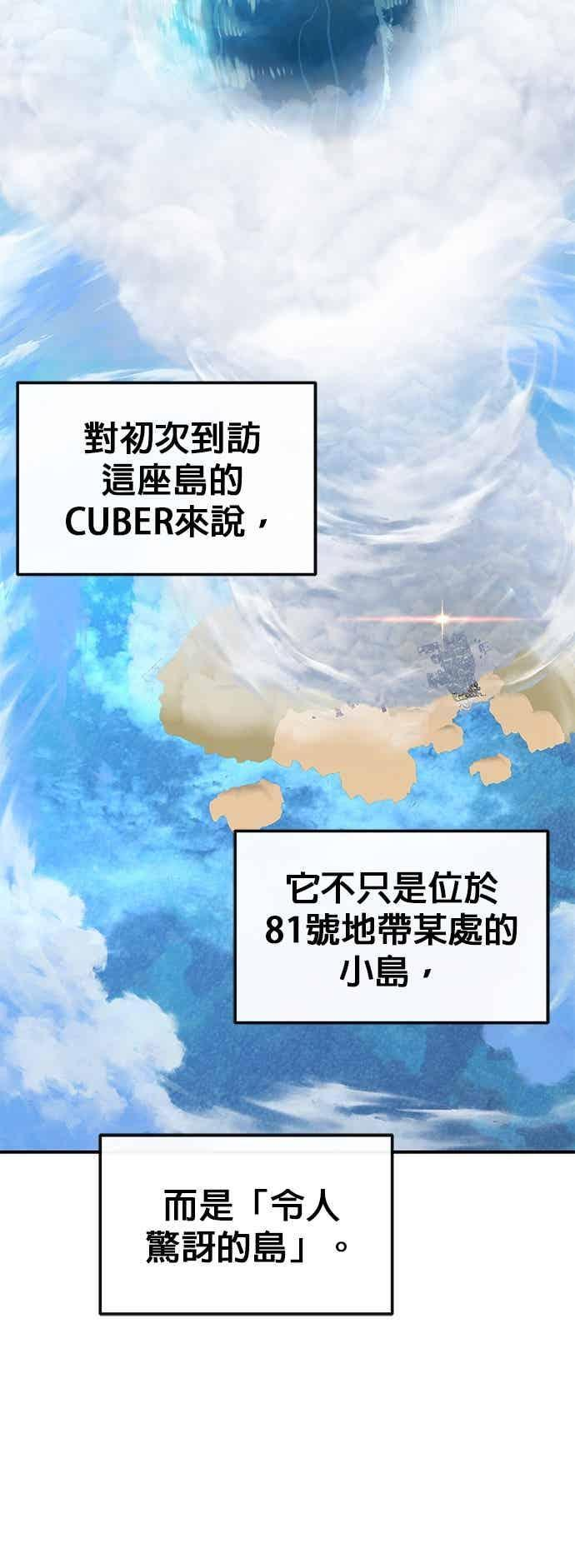 [第三季] 第24话 第24页