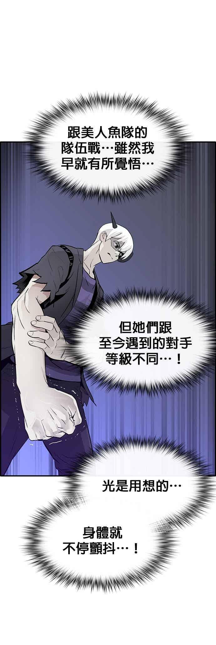 [第三季] 第26话 第15页