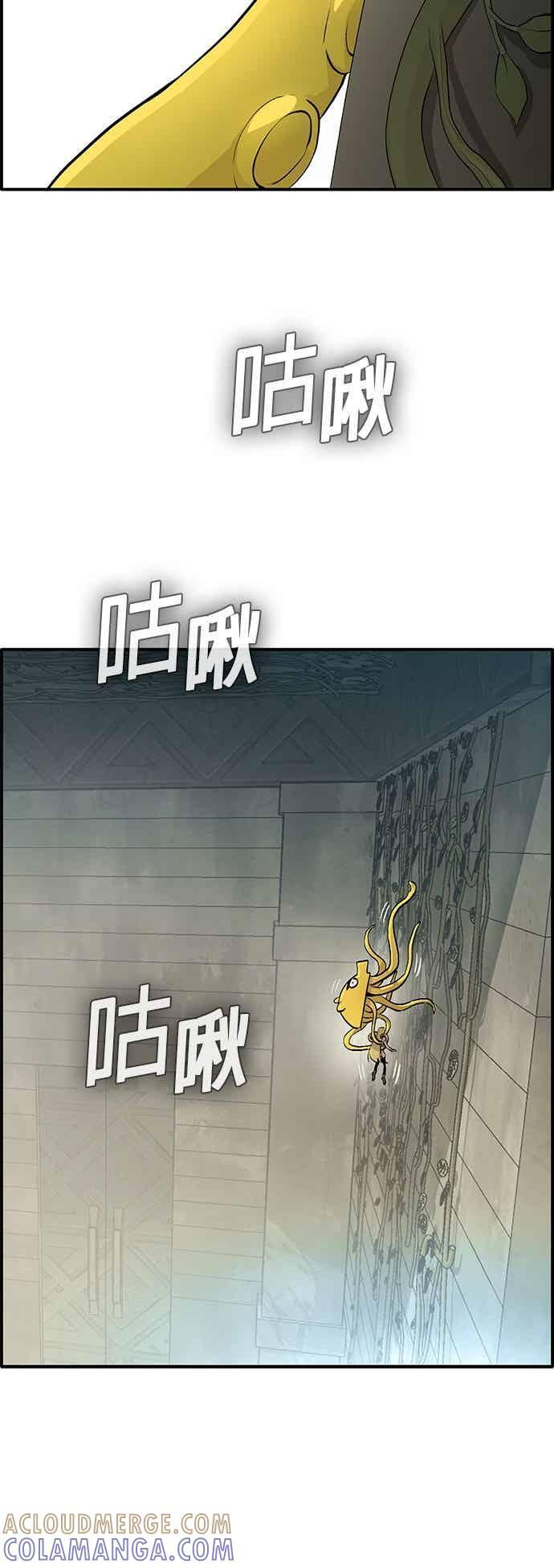 [第三季] 第26话 第19页