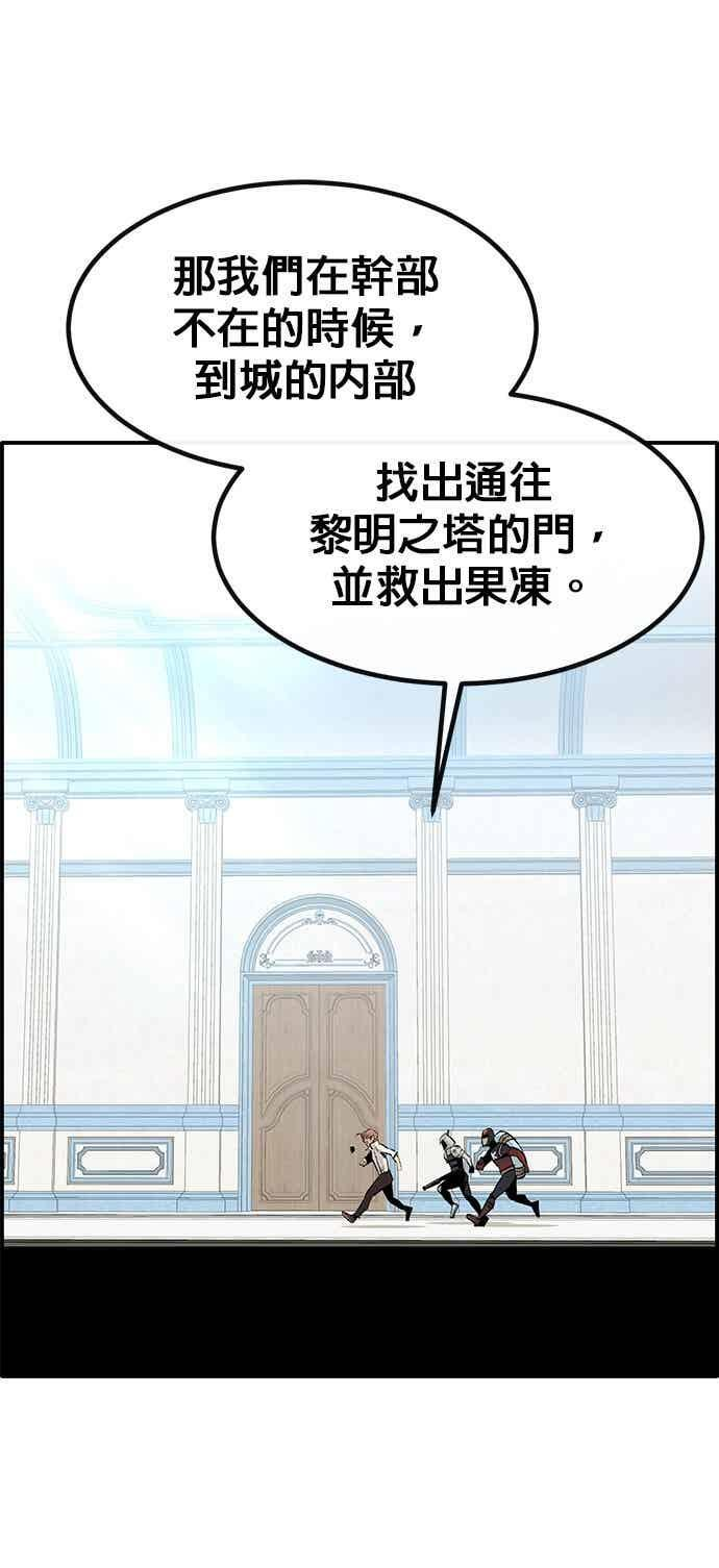 [第三季] 第27话 第63页