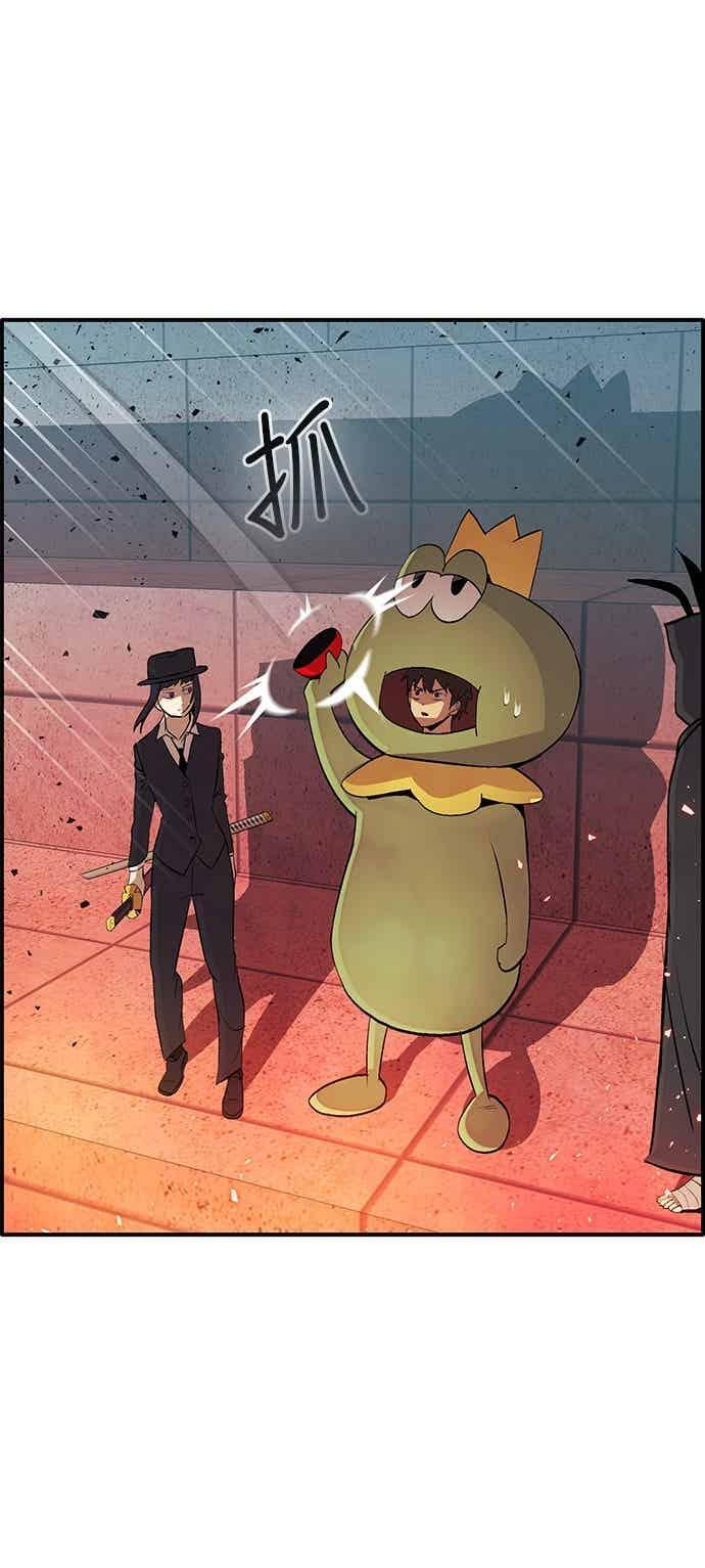 [第三季] 第28话 第5页