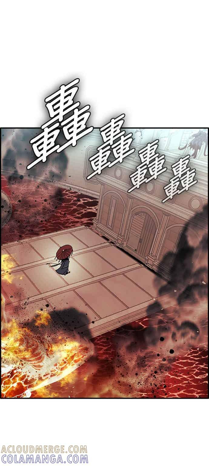 [第三季] 第28话 第7页