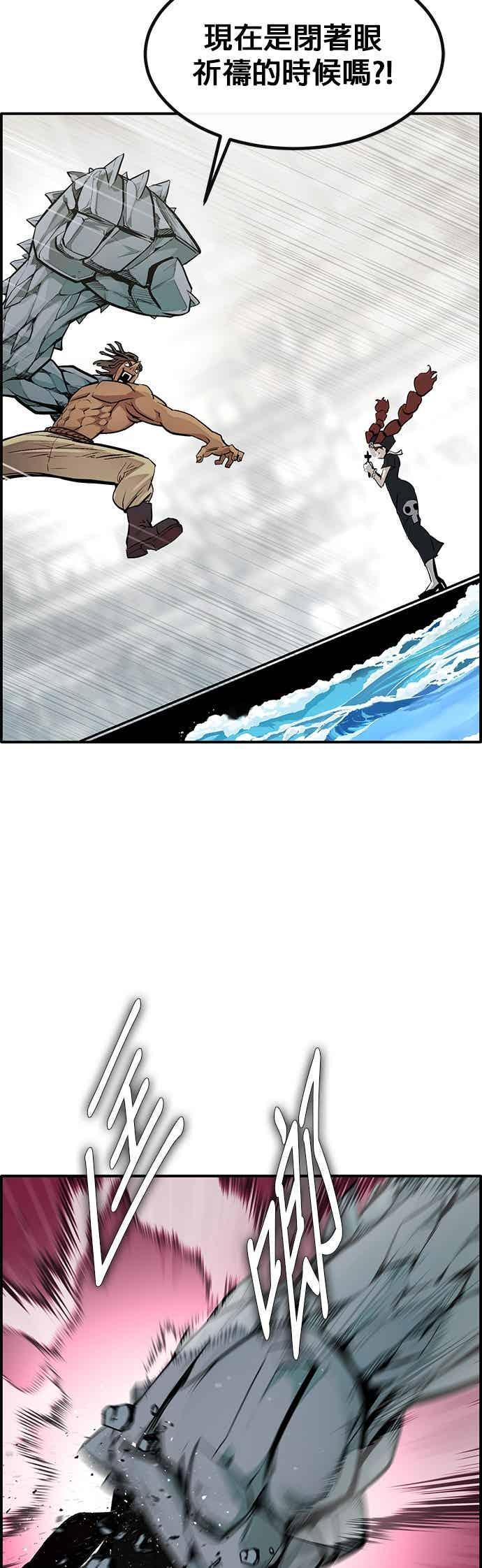[第三季] 第28话 第20页
