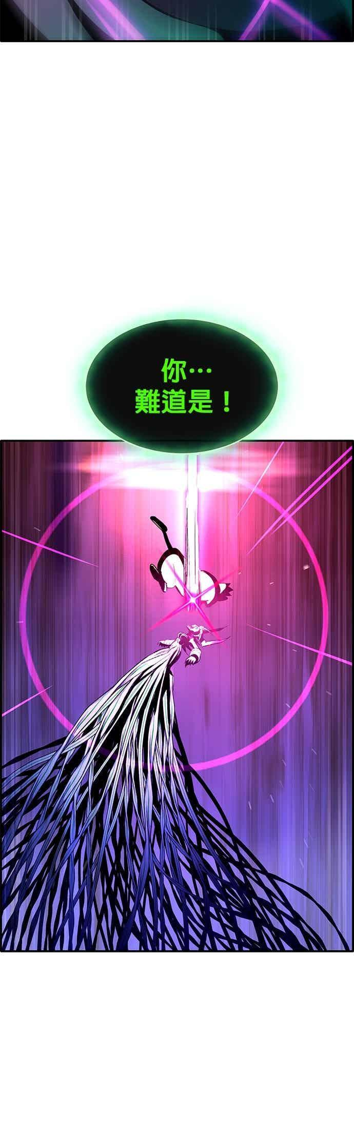 [第三季] 第30话 第36页