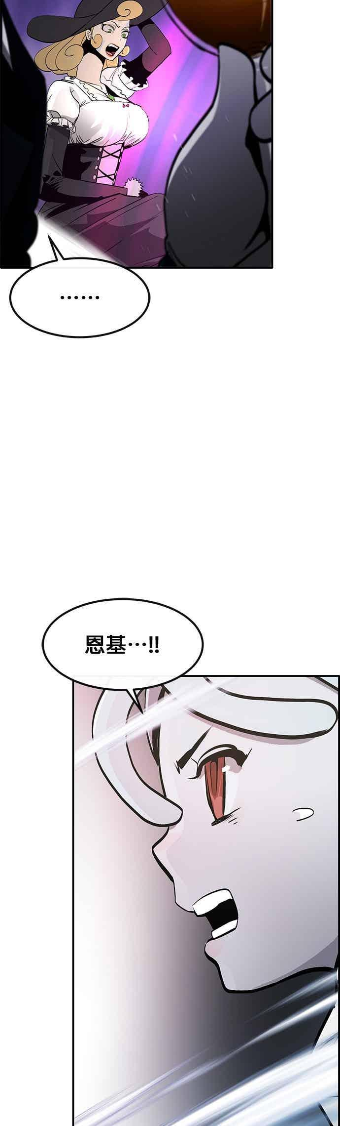[第三季] 第30话 第39页