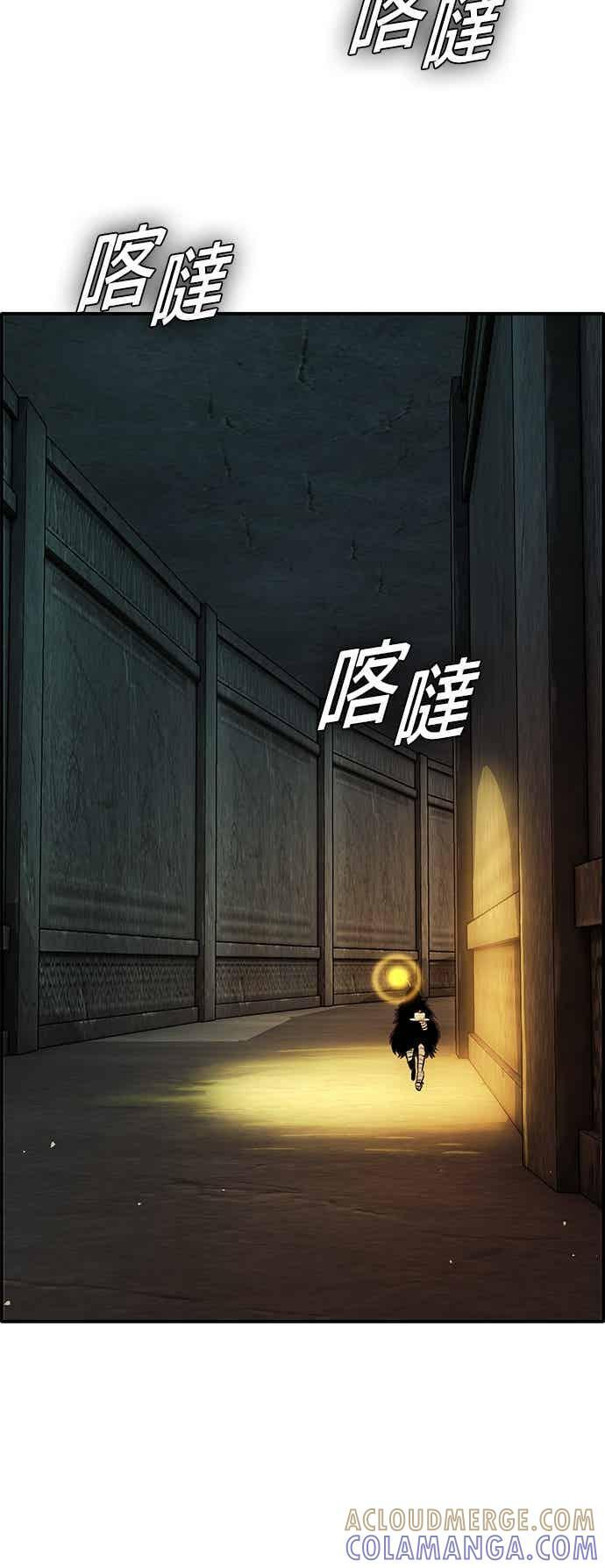 [第三季] 第30话 第64页