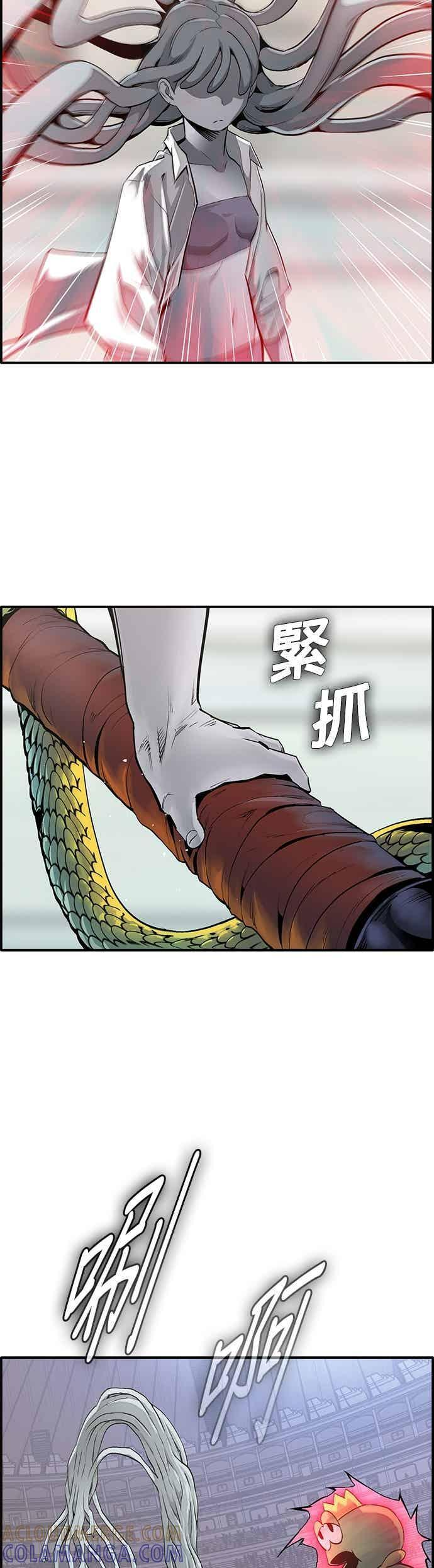 [第三季] 第31话 第28页