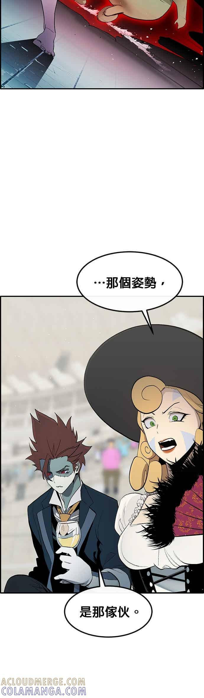 [第三季] 第31话 第37页