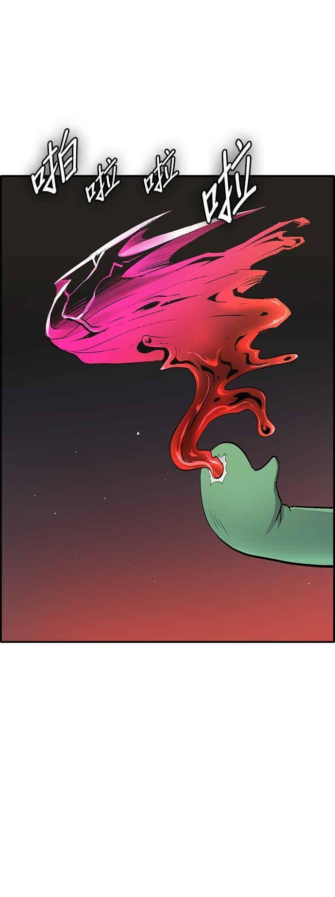 [第三季] 第31话 第38页