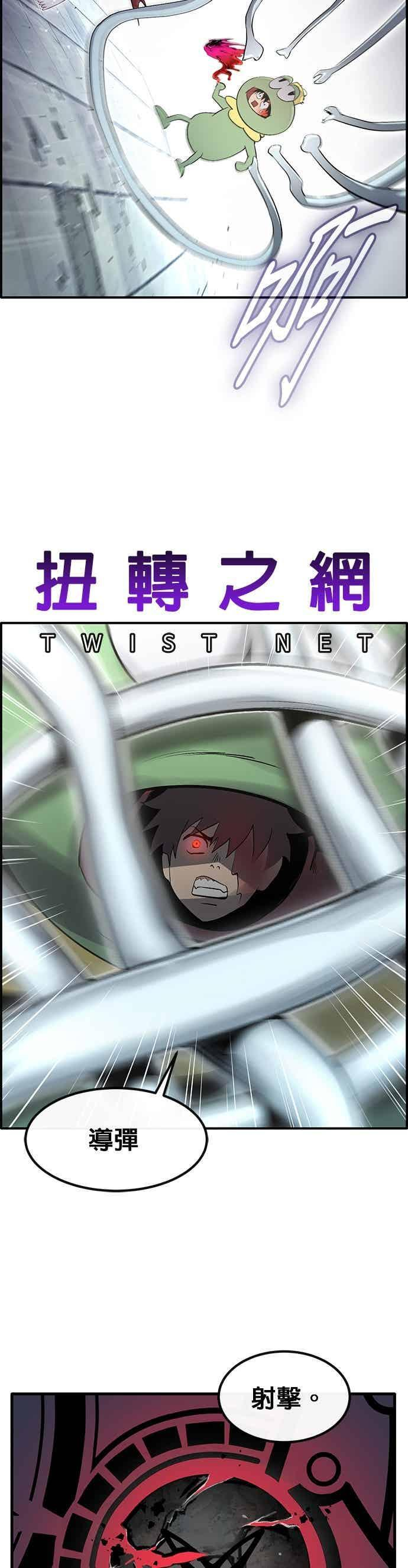 [第三季] 第31话 第42页