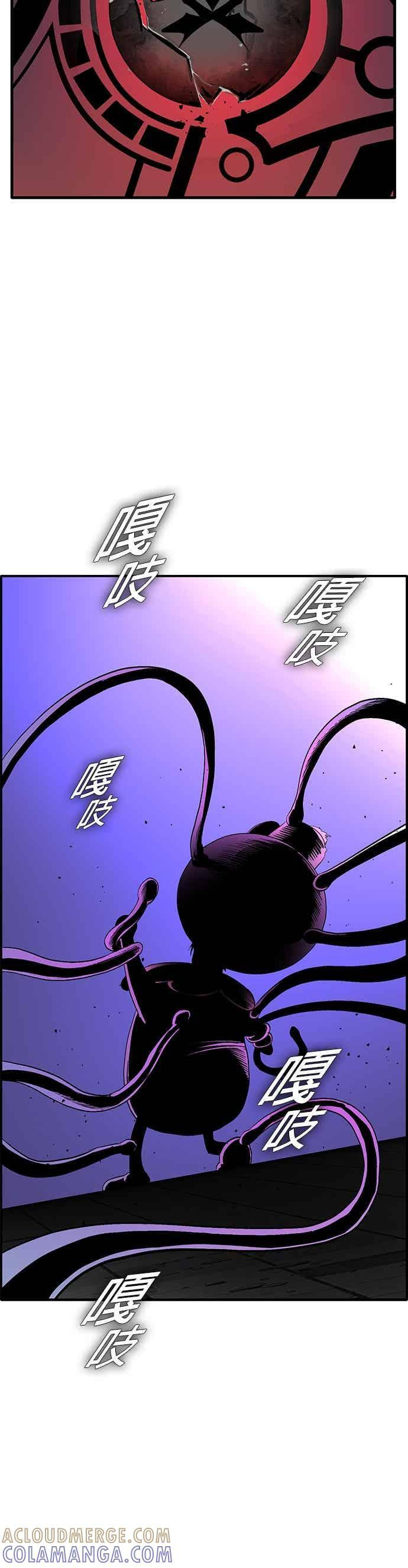 [第三季] 第31话 第43页