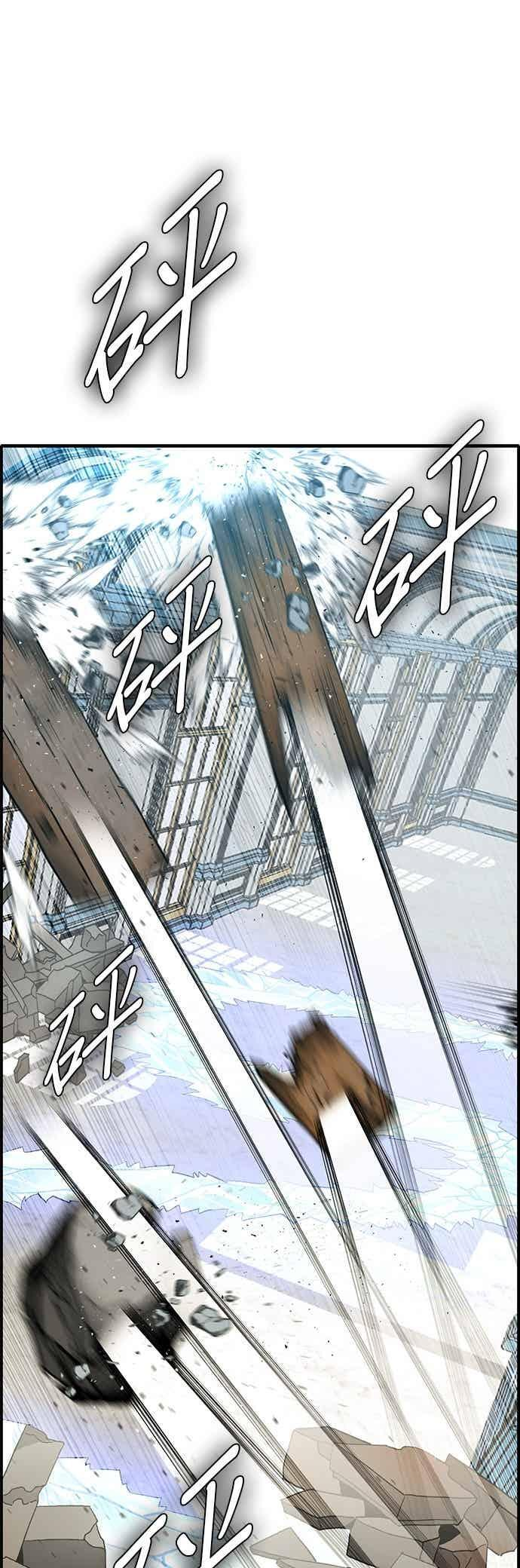 [第三季] 第31话 第44页