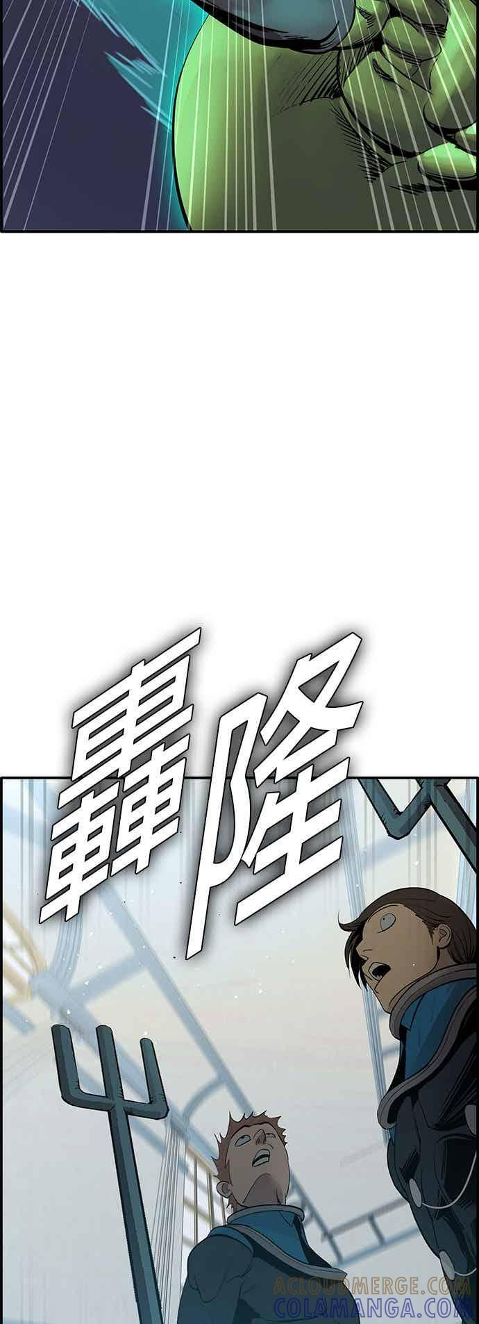 [第三季] 第31话 第61页