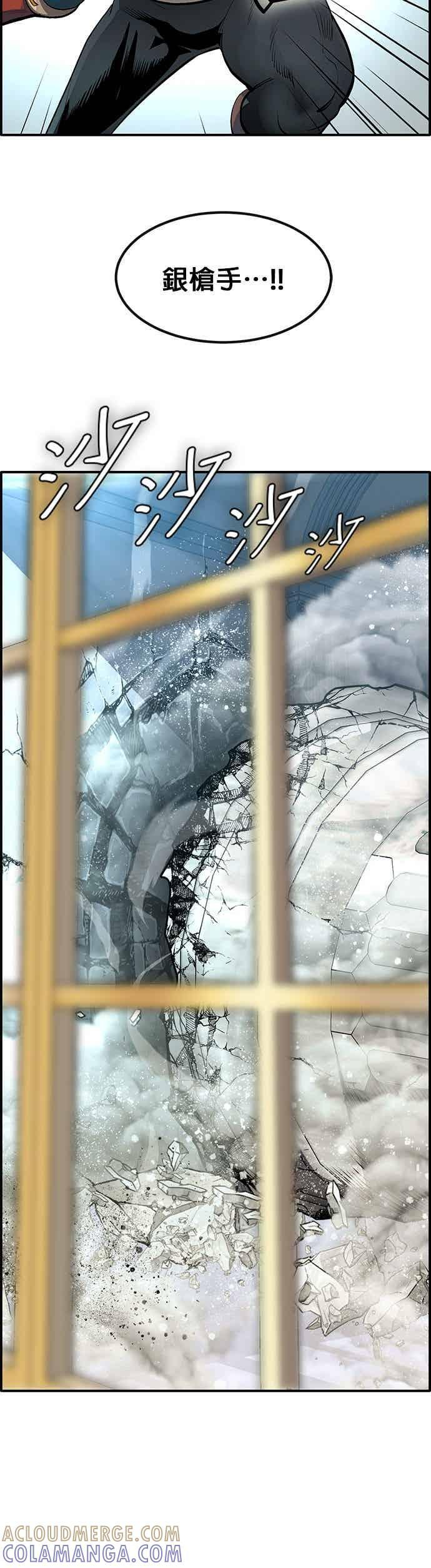 [第三季] 第31话 第67页
