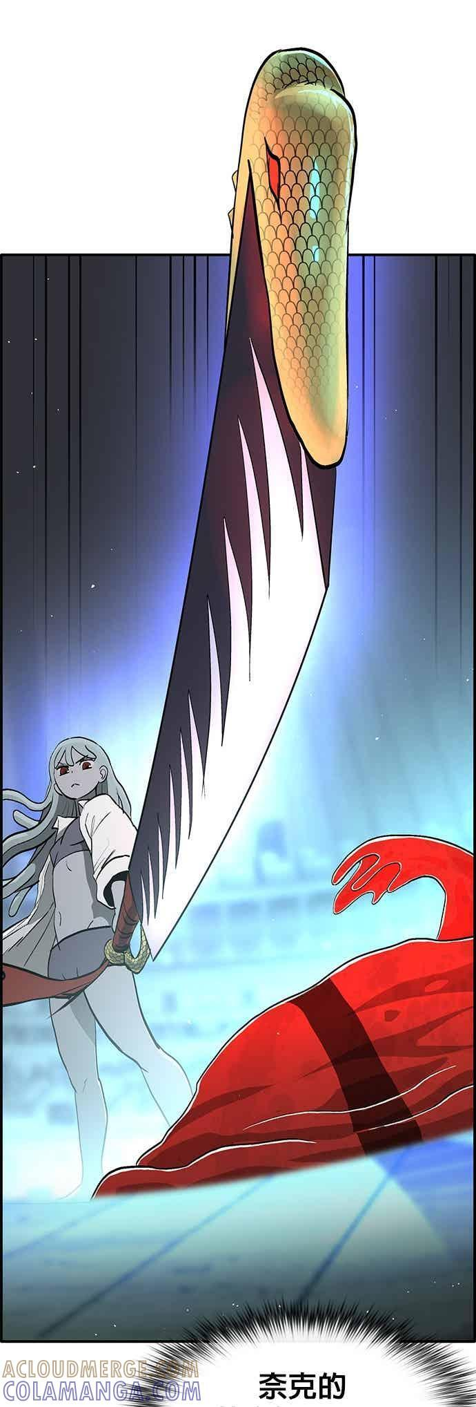 [第三季] 第32话 第10页