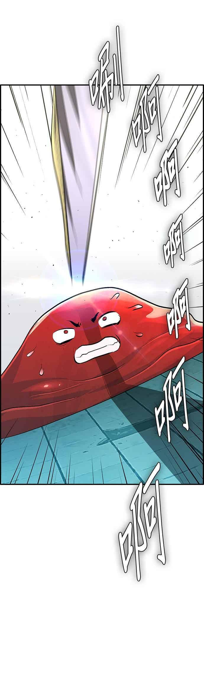 [第三季] 第33话 第12页