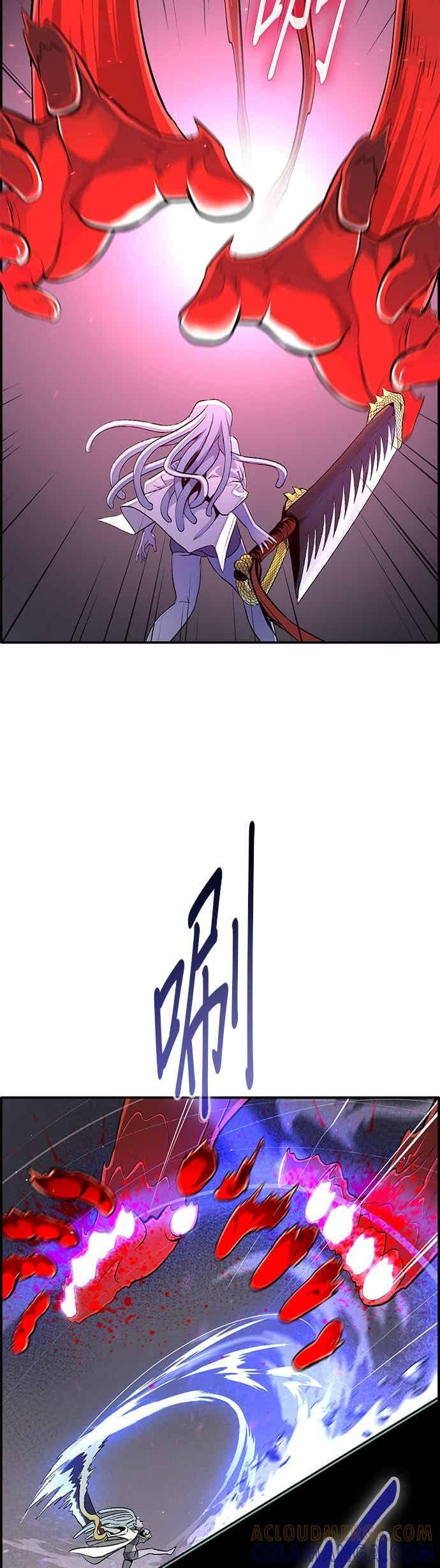 [第三季] 第33话 第22页