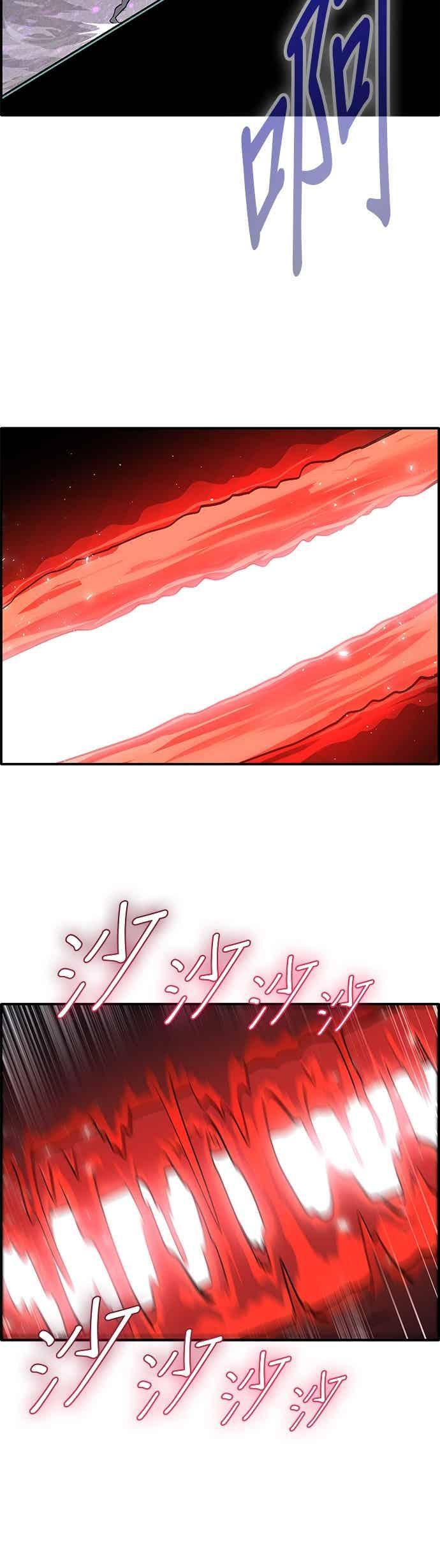 [第三季] 第33话 第23页