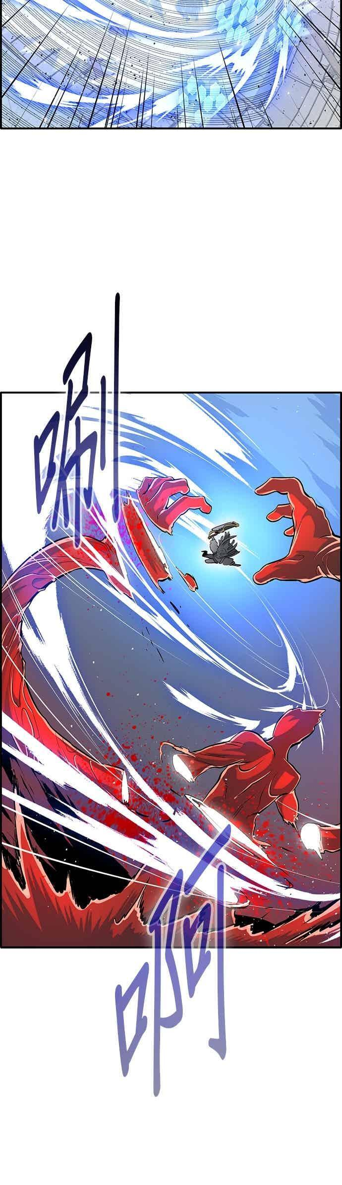 [第三季] 第33话 第27页
