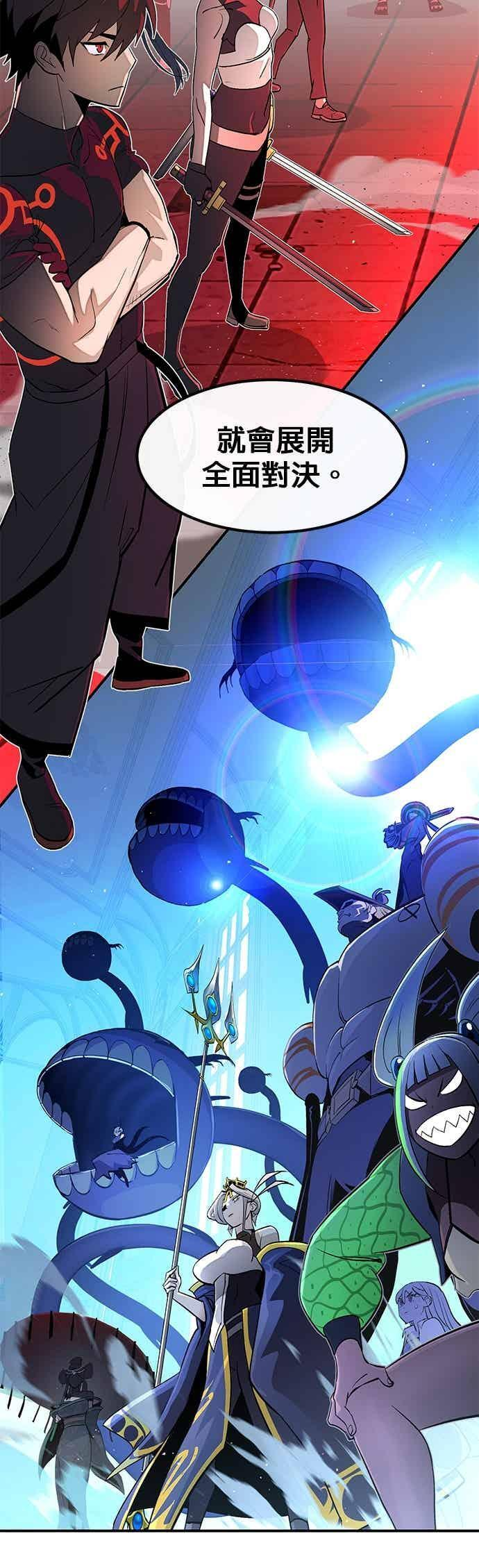 [第三季] 第34话 第14页