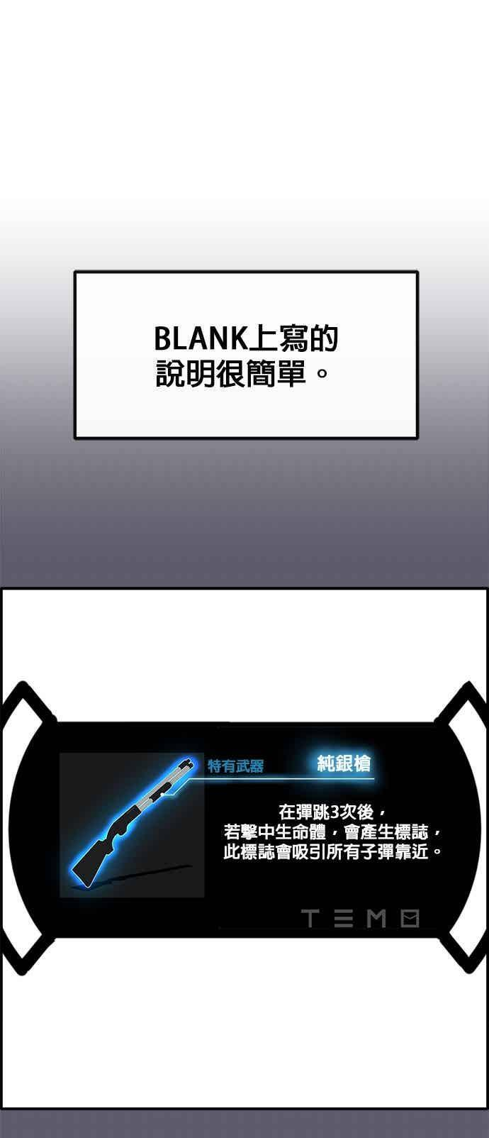 [第三季] 第34话 第27页