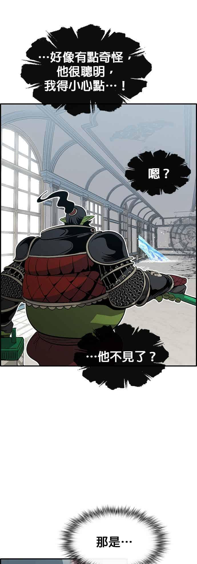 [第三季] 第34话 第41页