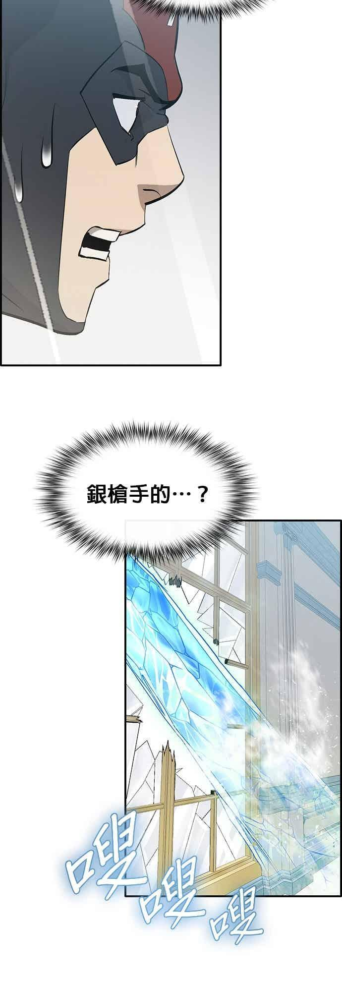 [第三季] 第34话 第42页
