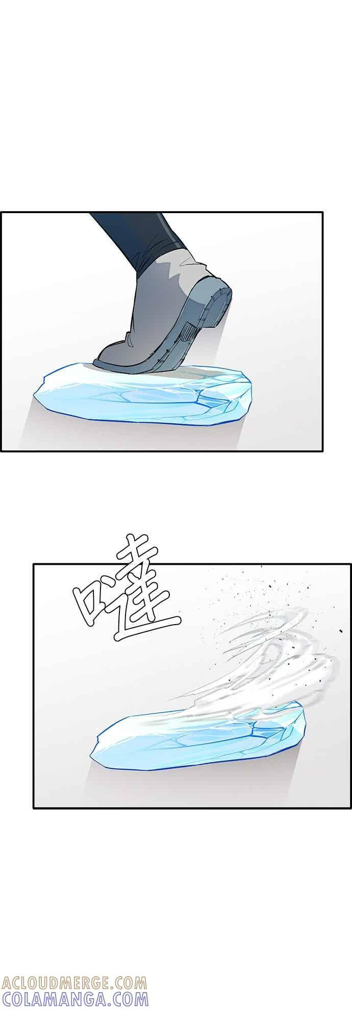 [第三季] 第34话 第43页