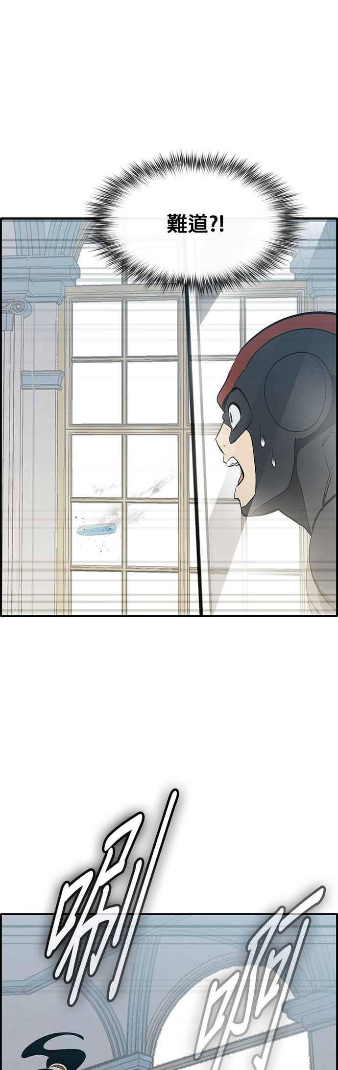 [第三季] 第34话 第44页