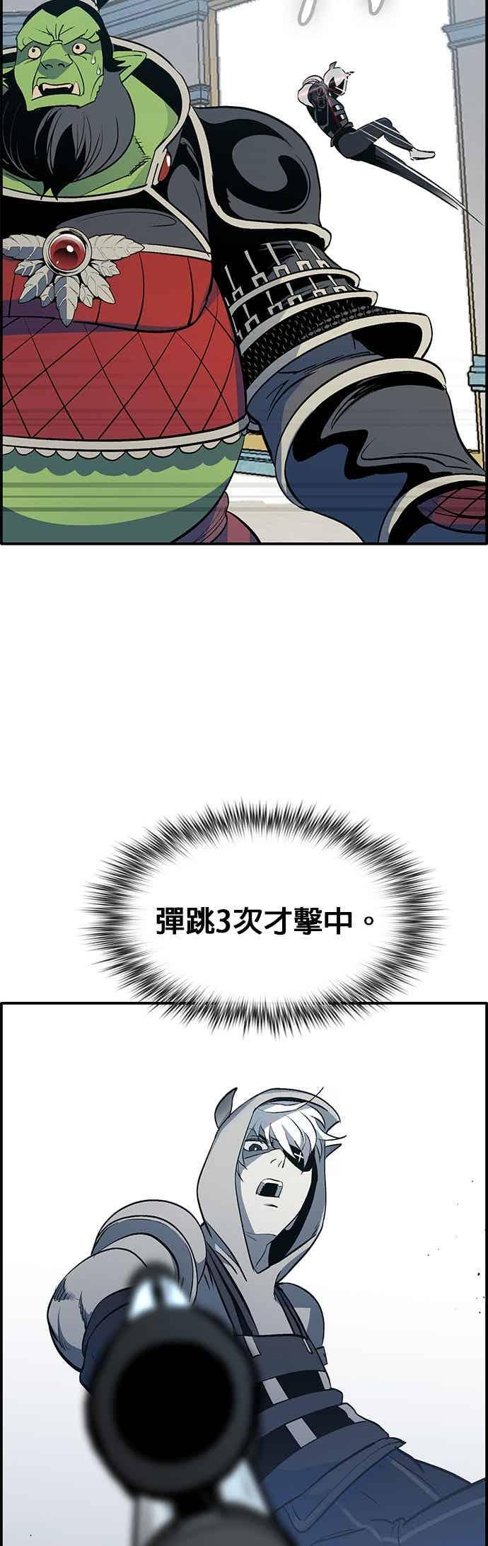[第三季] 第34话 第45页