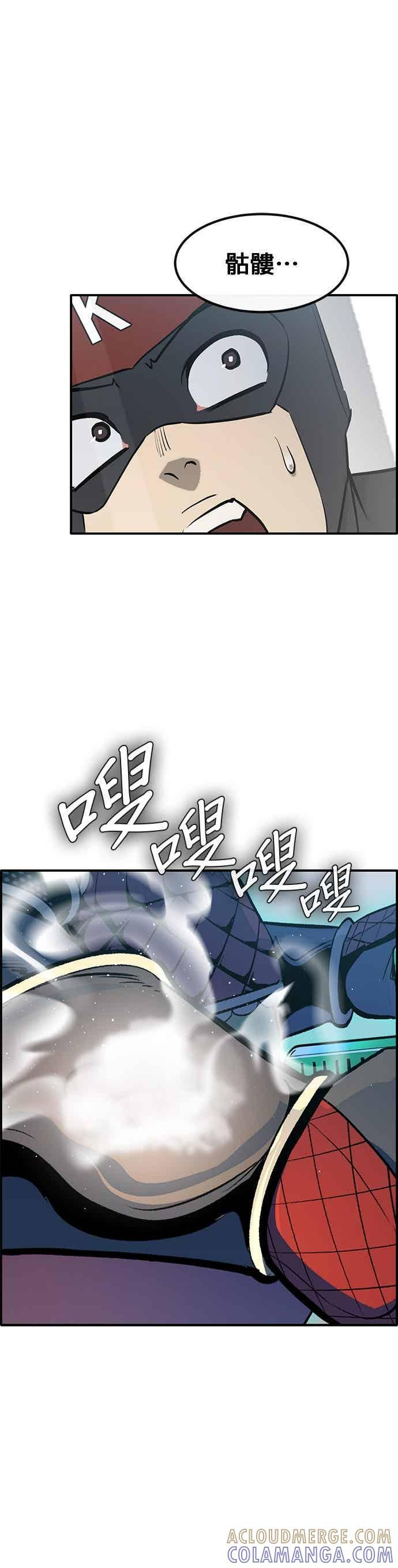 [第三季] 第34话 第49页