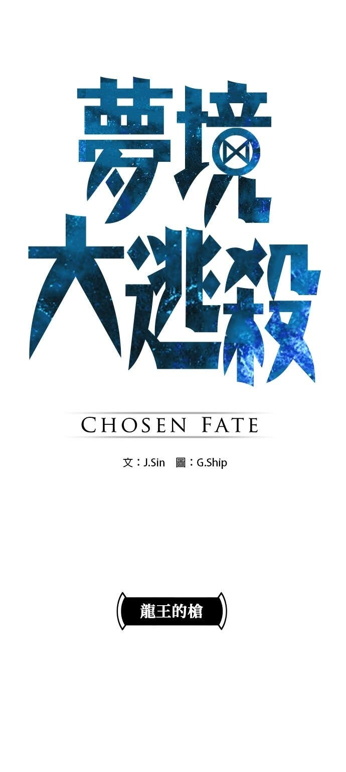 [第三季] 第35话 第5页
