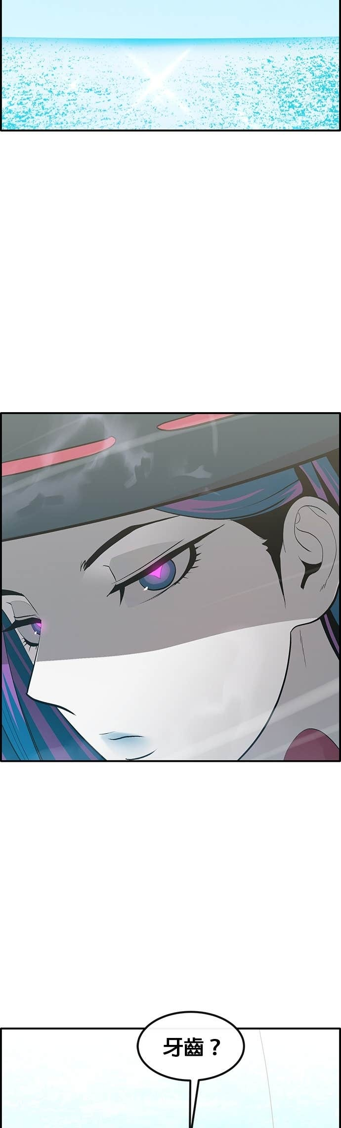 [第三季] 第35话 第13页