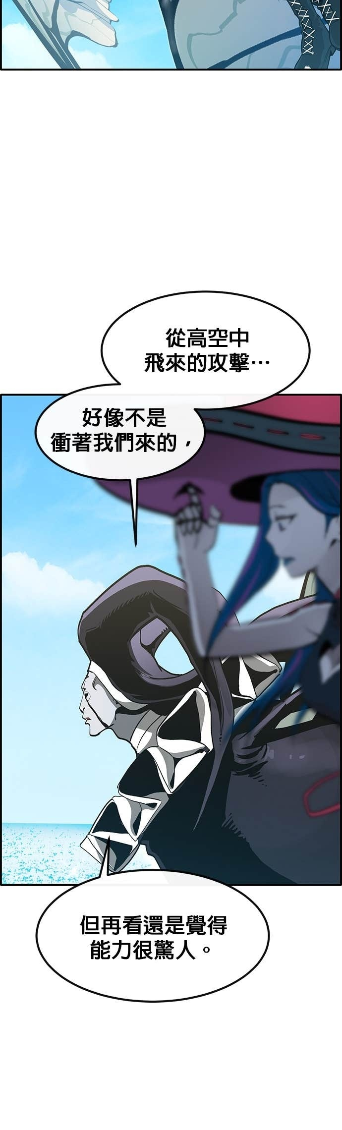 [第三季] 第35话 第15页