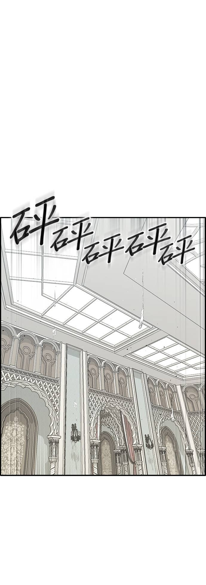 [第三季] 第35话 第17页