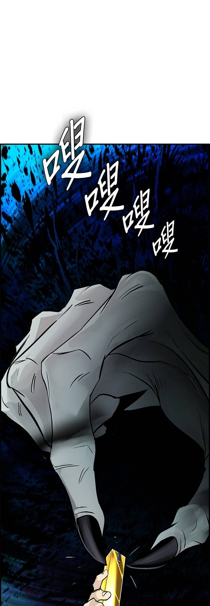 [第三季] 第35话 第28页