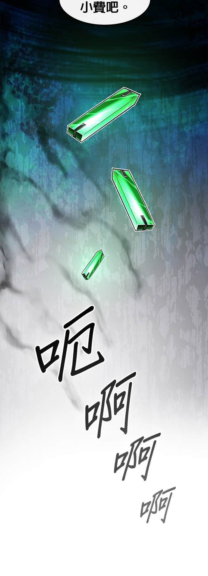 [第三季] 第35话 第33页