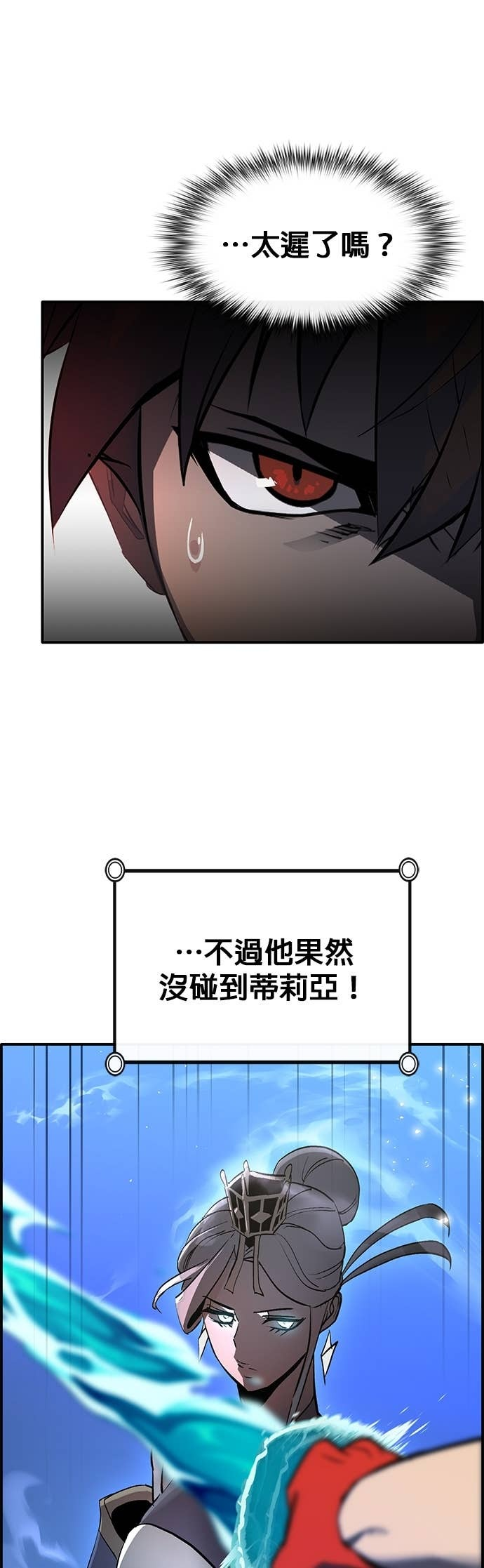 [第三季] 第35话 第40页
